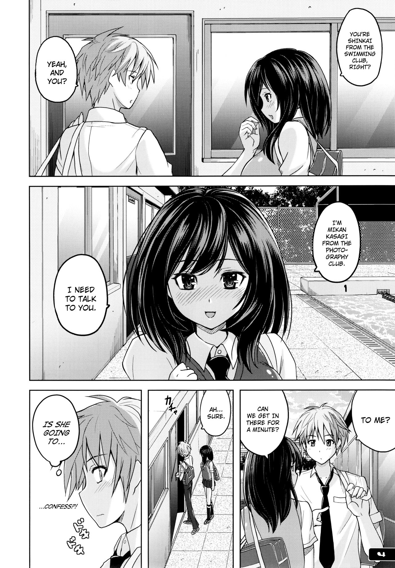 Kyouei Mizugi Attack! page 3 full