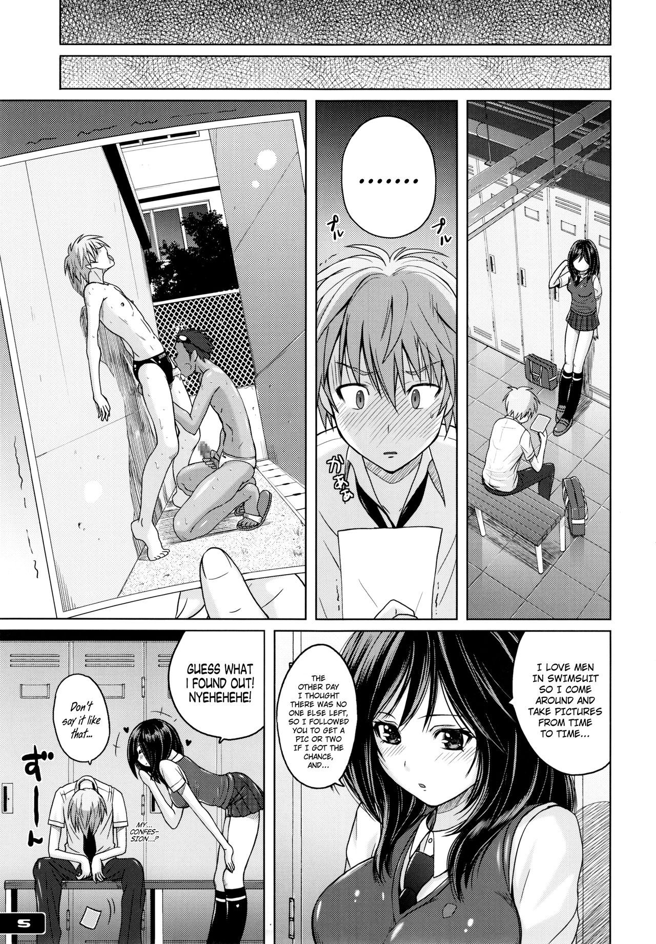 Kyouei Mizugi Attack! page 4 full