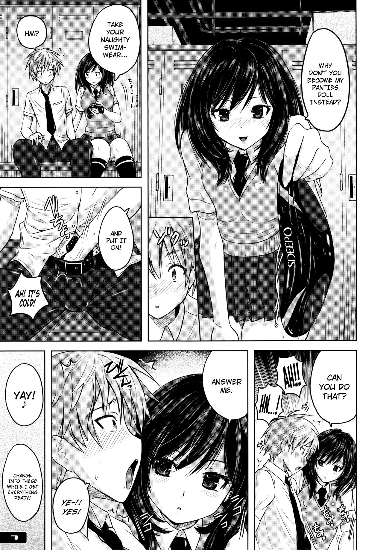 Kyouei Mizugi Attack! page 6 full