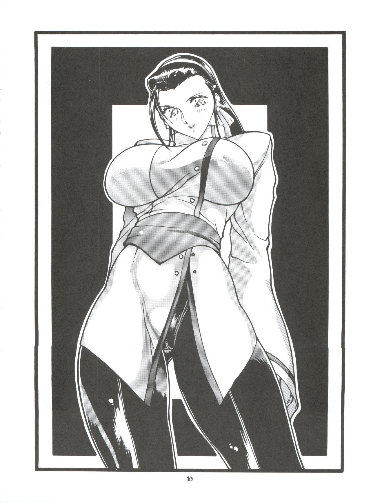 Okachimentaiko Uffuun page 9 full