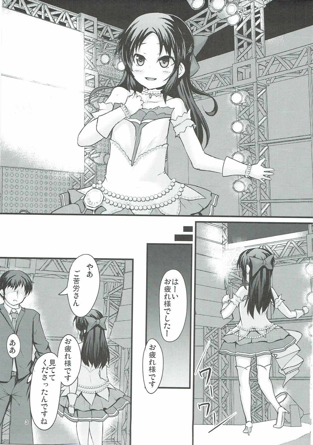Arisu wa Motto Shiritain desu page 2 full