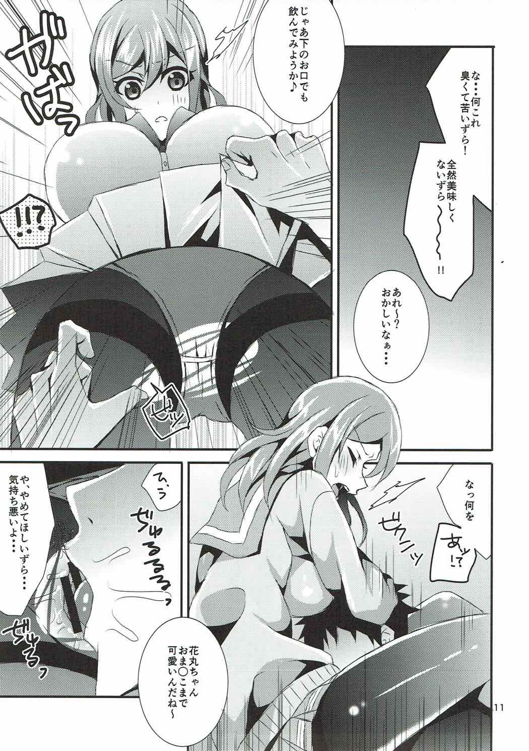 Hanamaru Gyuunyuu Kokufuku Daisakusen page 10 full