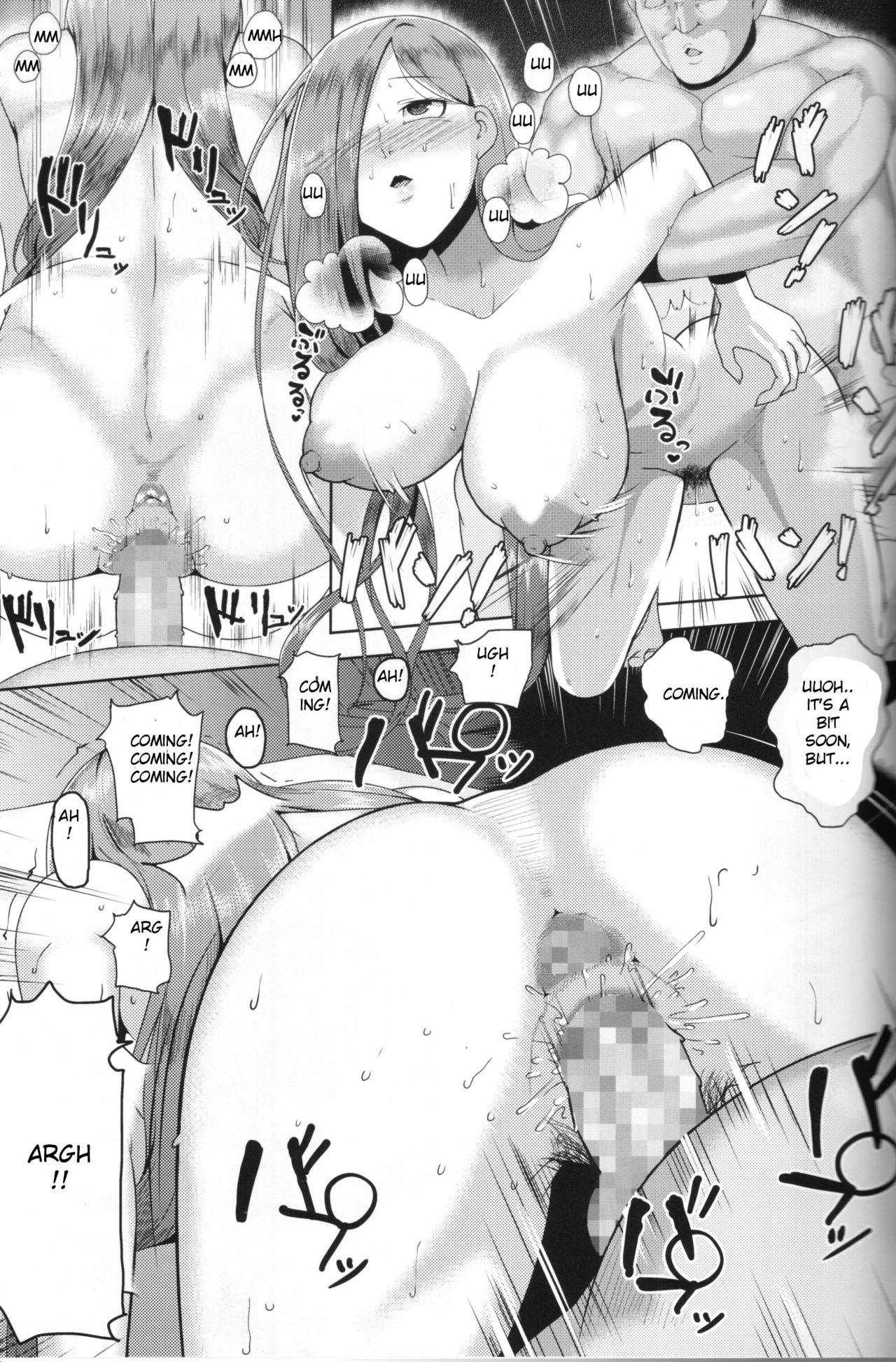 Songen Kankin Baby page 8 full