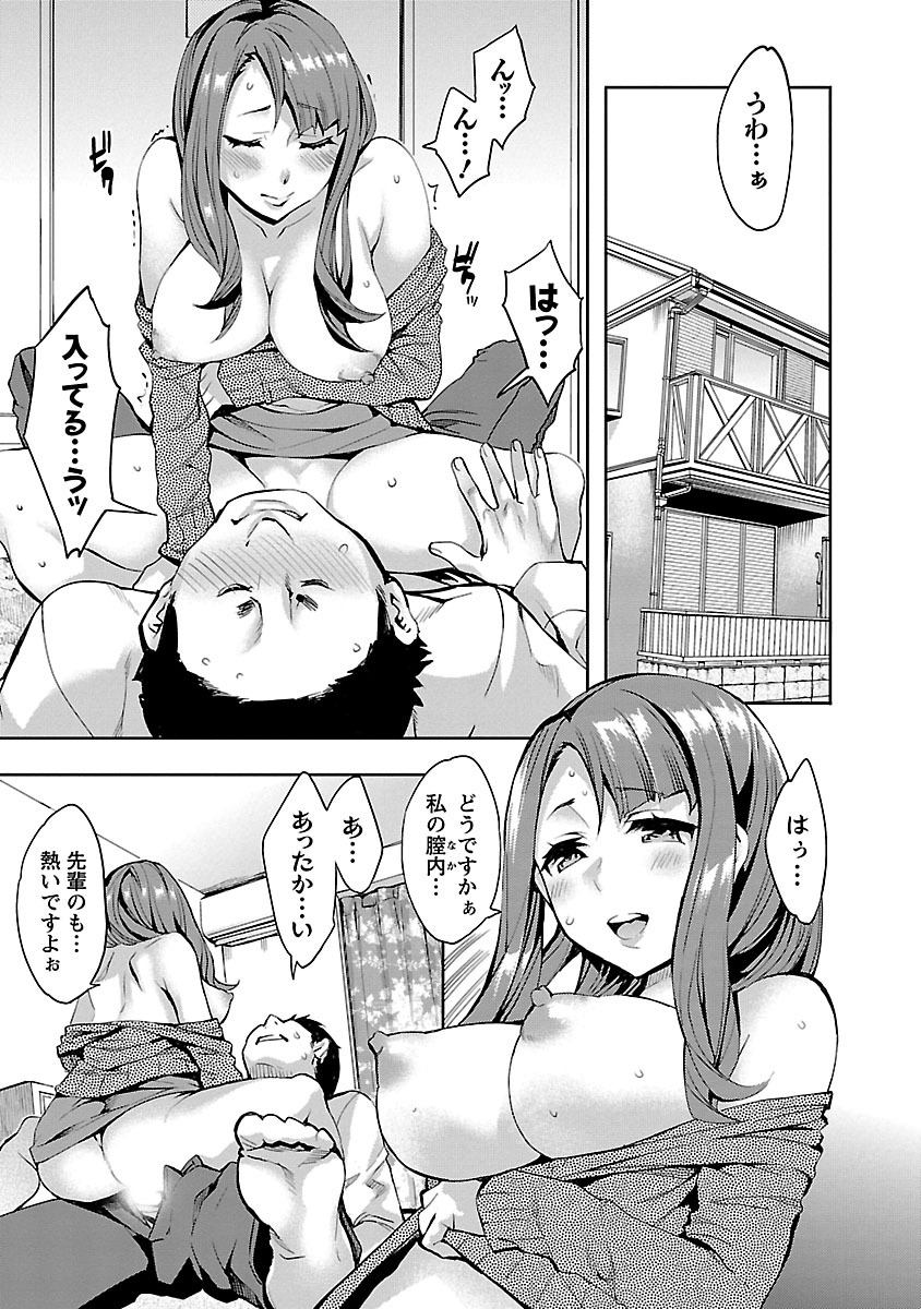 Strike Zone 1 page 9 full