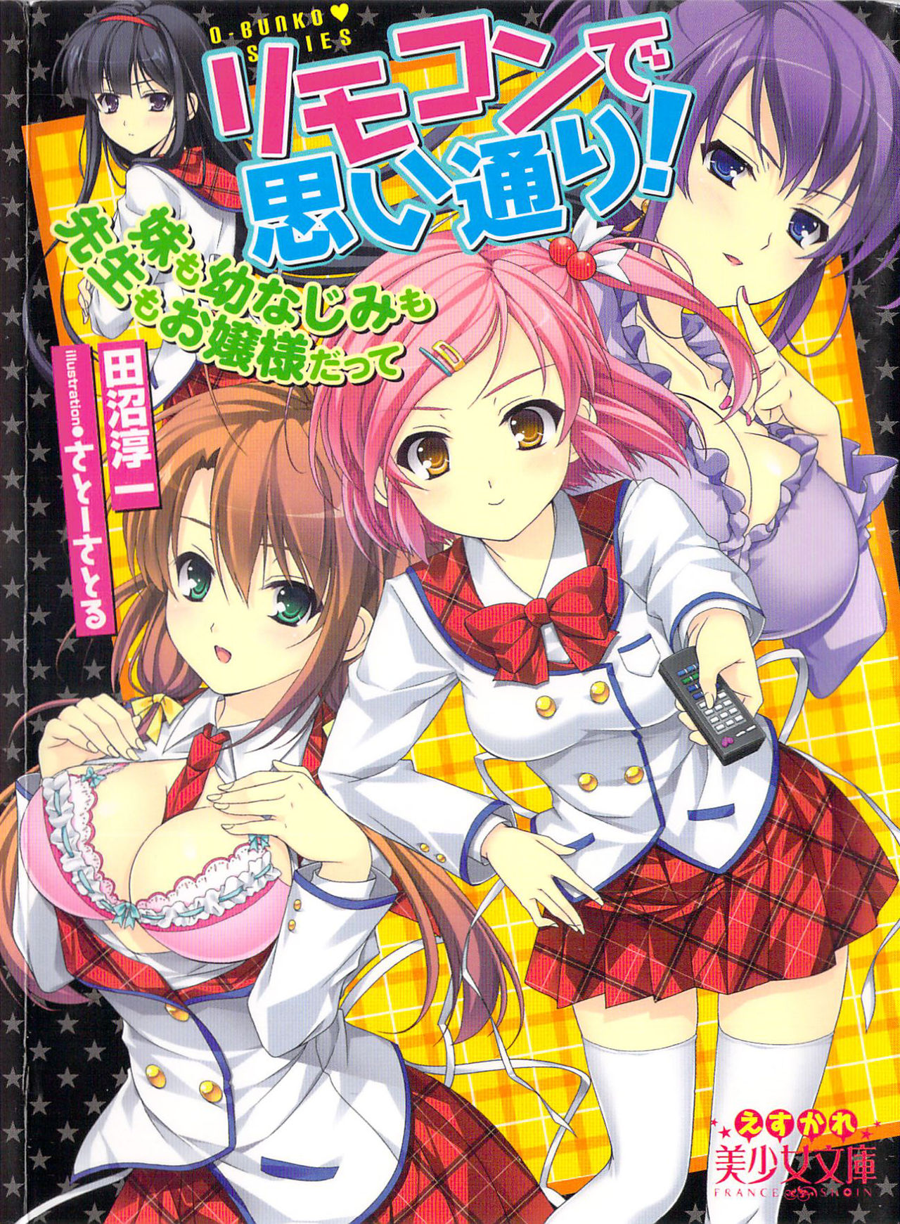 RemoCon de Omoidoori! Imouto mo Osananajimi mo Sensei mo Ojou-sama datte page 1 full