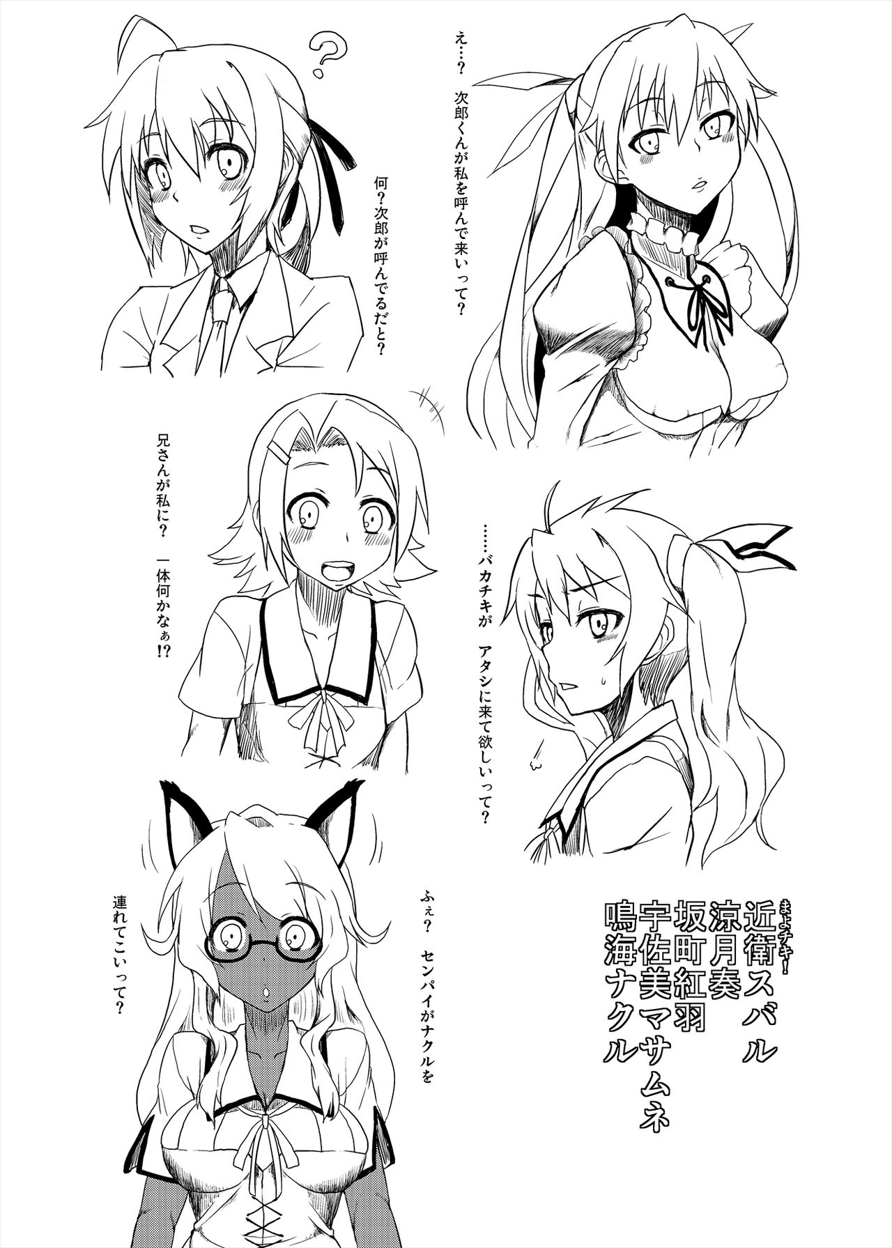 Copybon Matome + α page 10 full