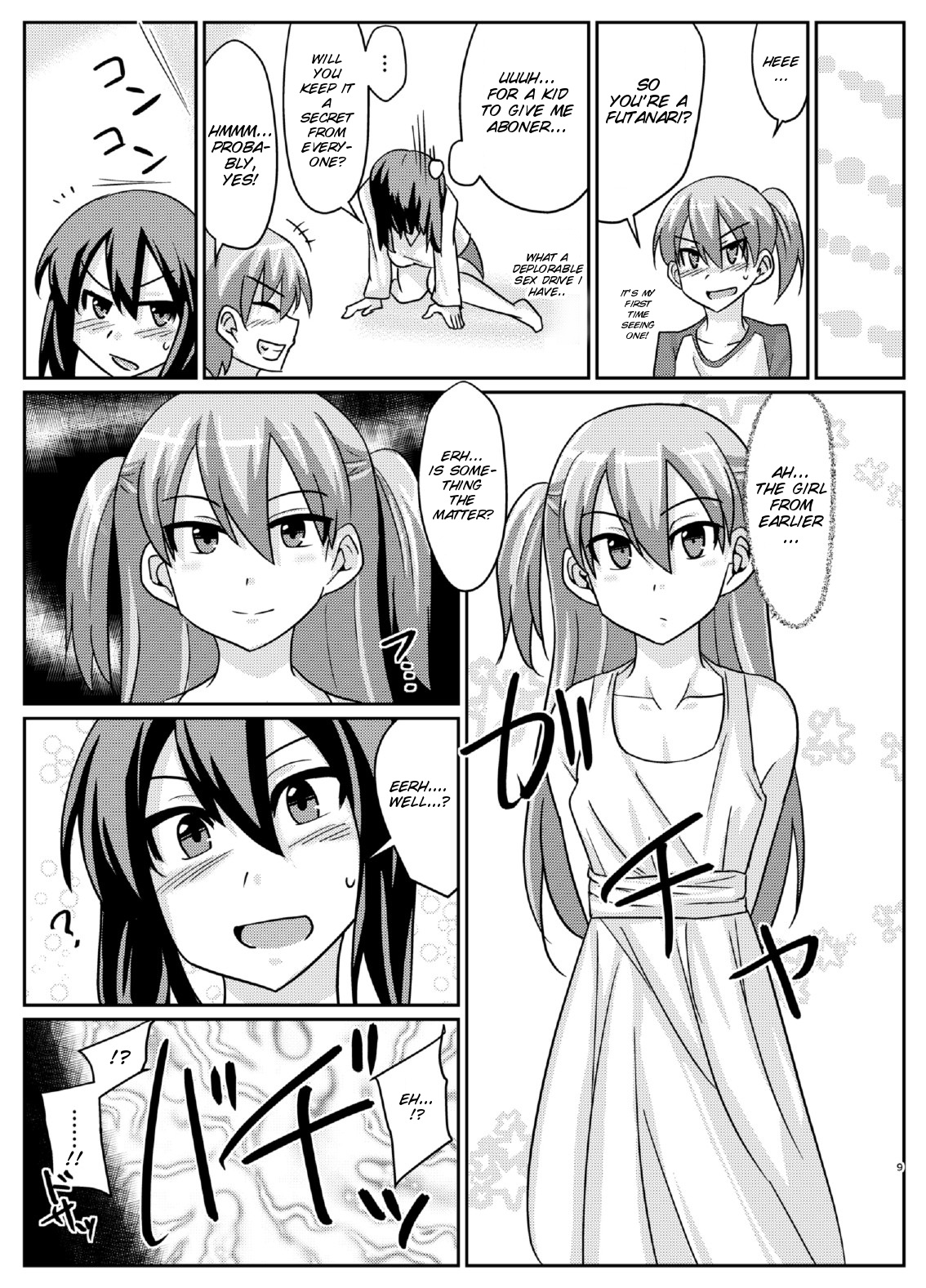 Futabuta page 10 full