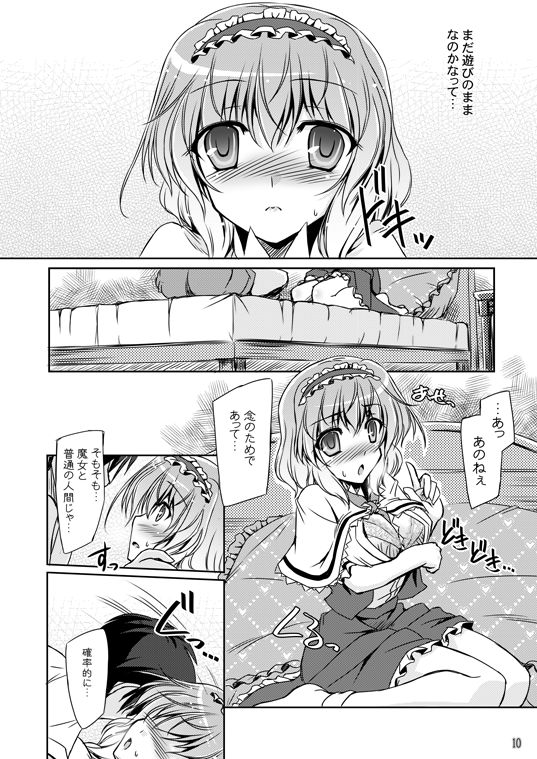 Loose Strings 3 page 10 full