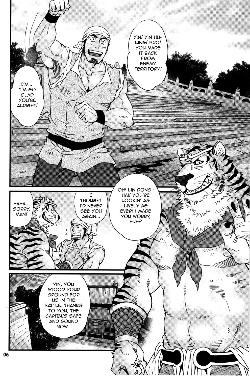 Onedari Wanwan Oshioki Nyannyan 3 page 5 full