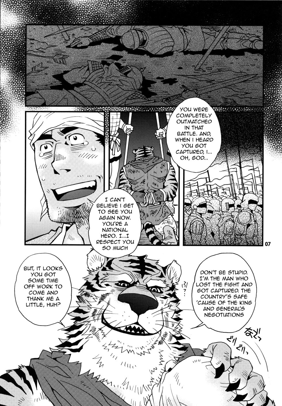 Onedari Wanwan Oshioki Nyannyan 3 page 6 full