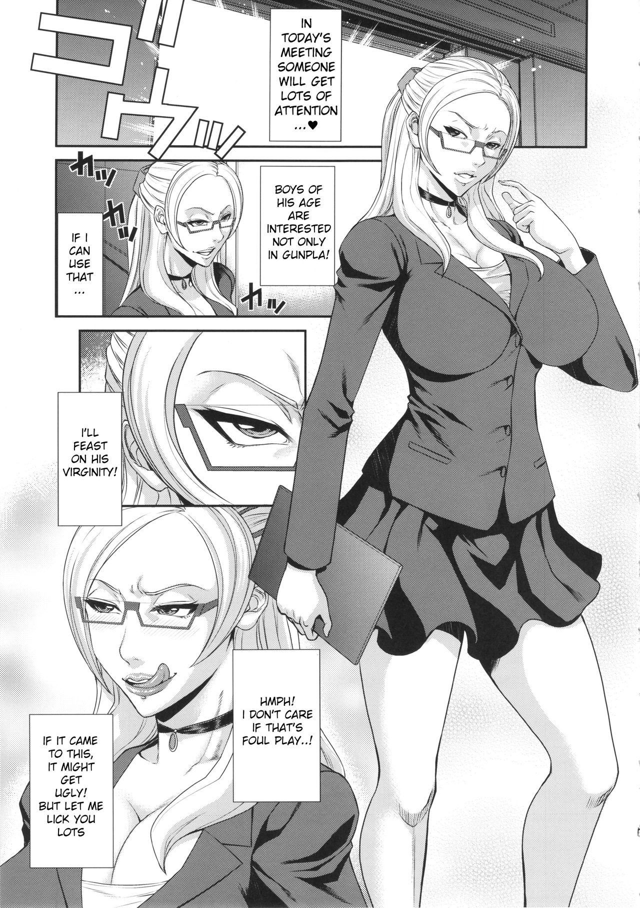Ore Senyou Hisho | My Personal Secretary page 4 full