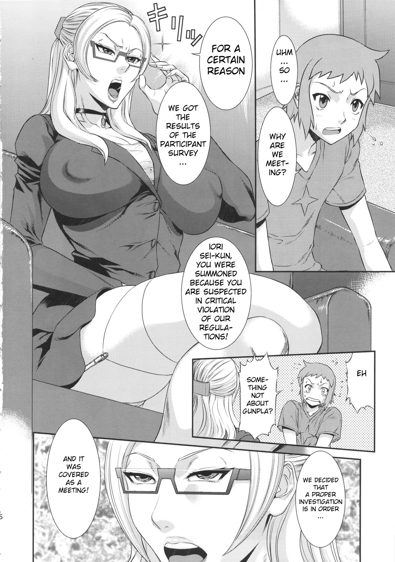 Ore Senyou Hisho | My Personal Secretary page 5 full