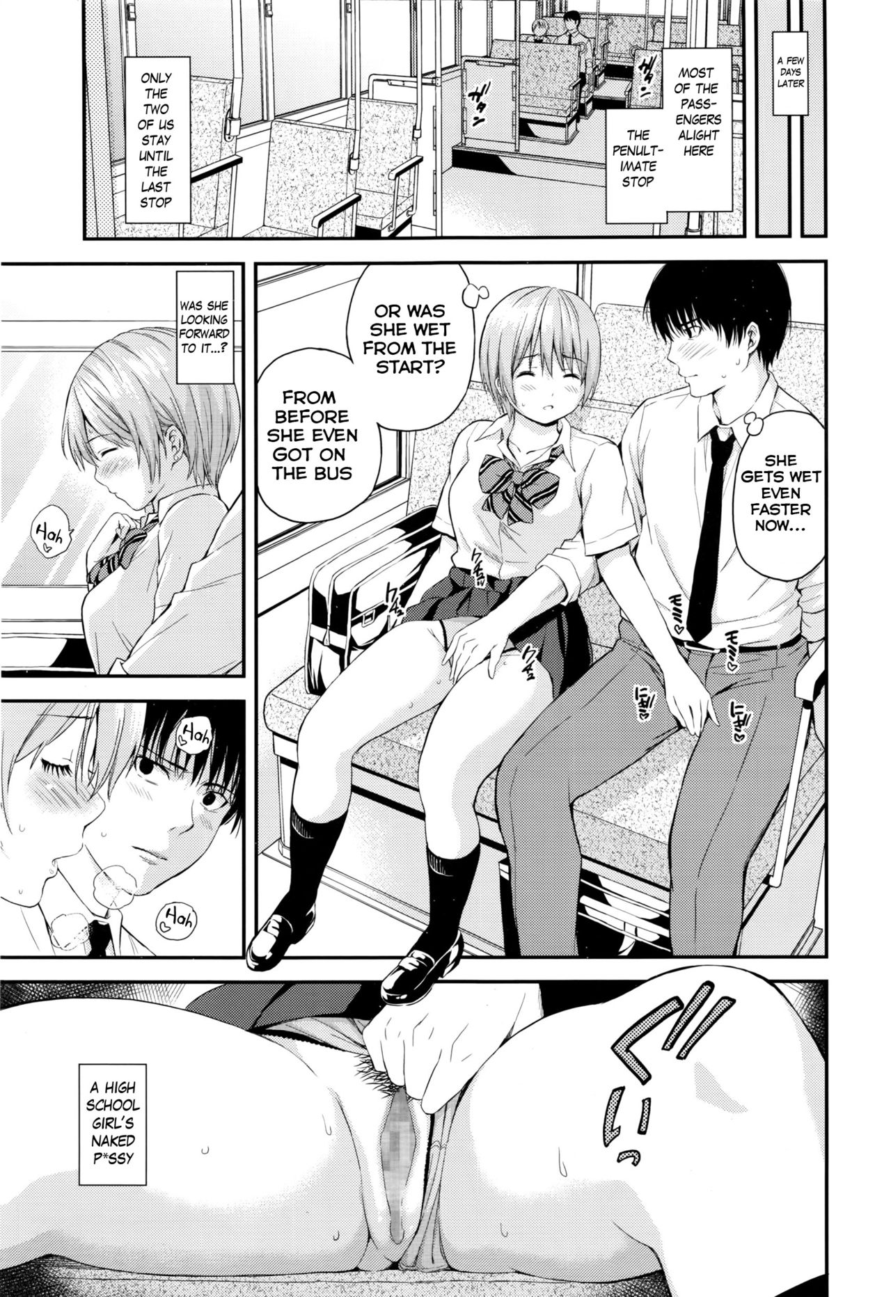 Silent Bus page 7 full