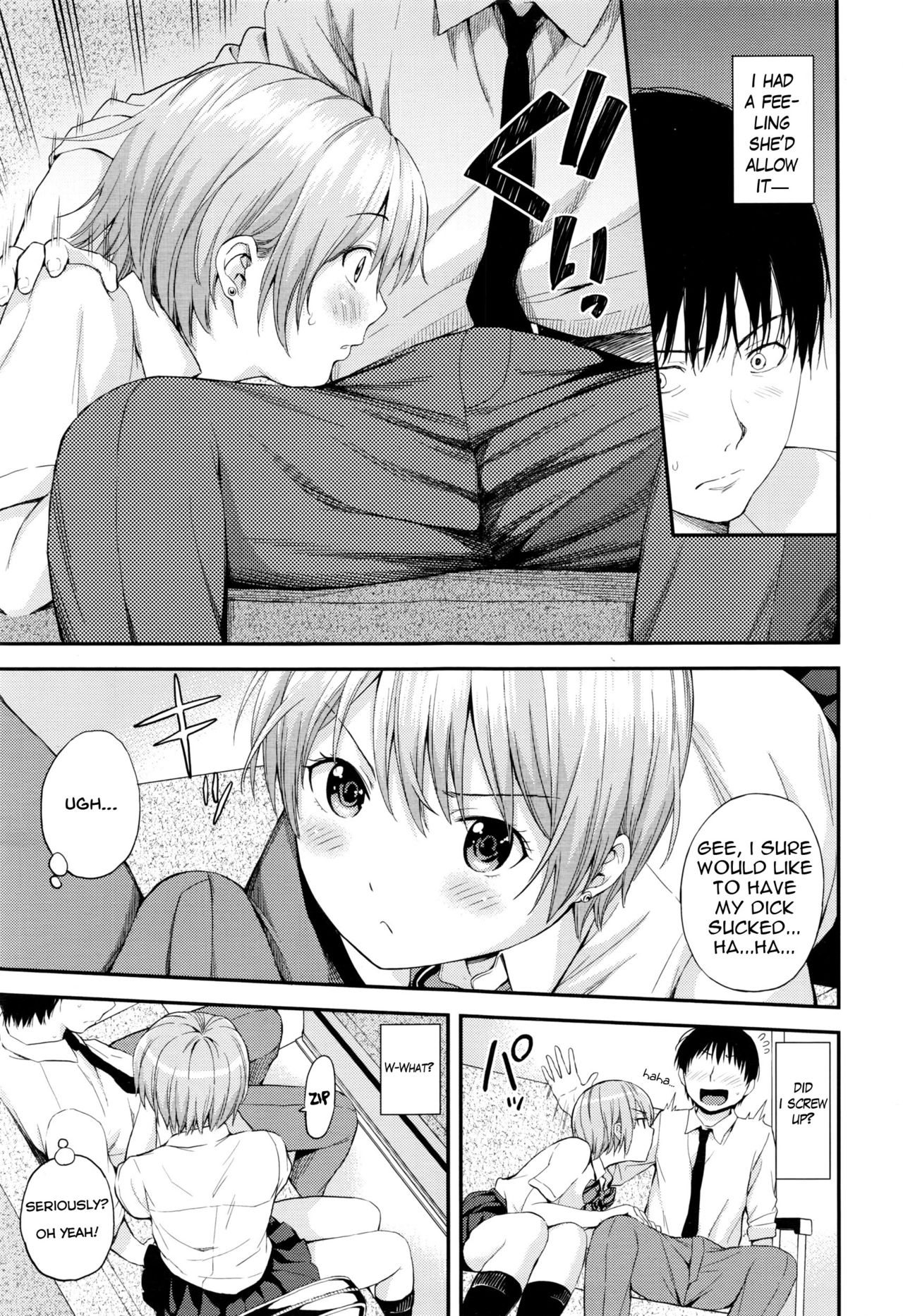 Silent Bus page 9 full