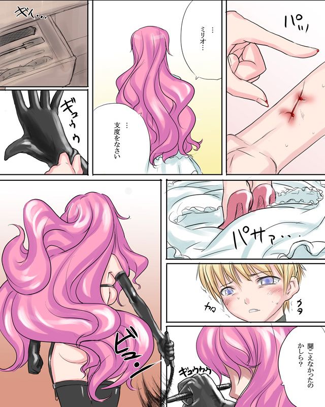 Elizabeth Hime page 5 full