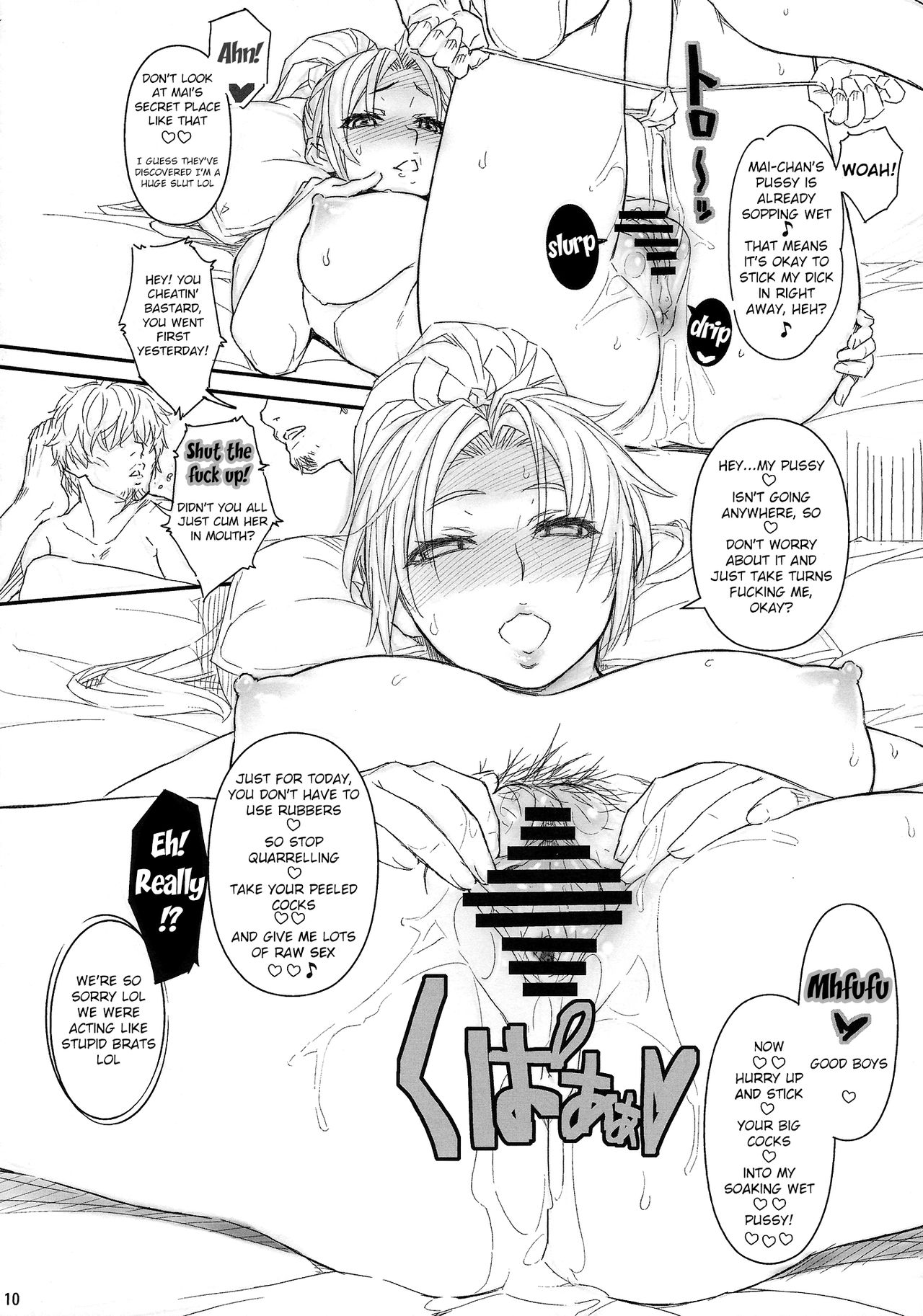 Mai-chan to Nobetsumakunashi page 9 full