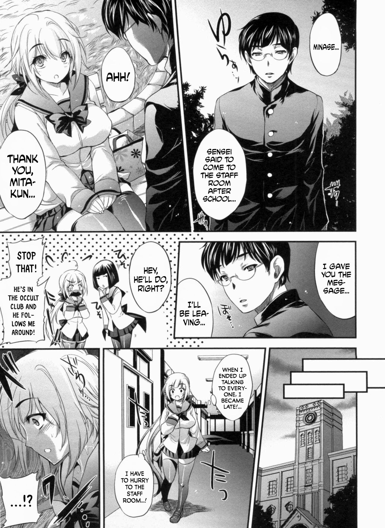 Onayami♥Succubus | The Despondent Succubus page 3 full