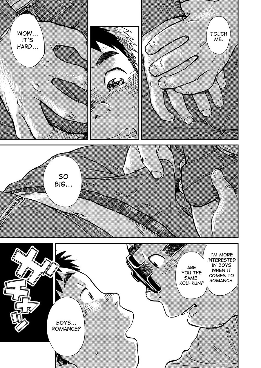 Manga Shounen Zoom Vol. 18 page 9 full