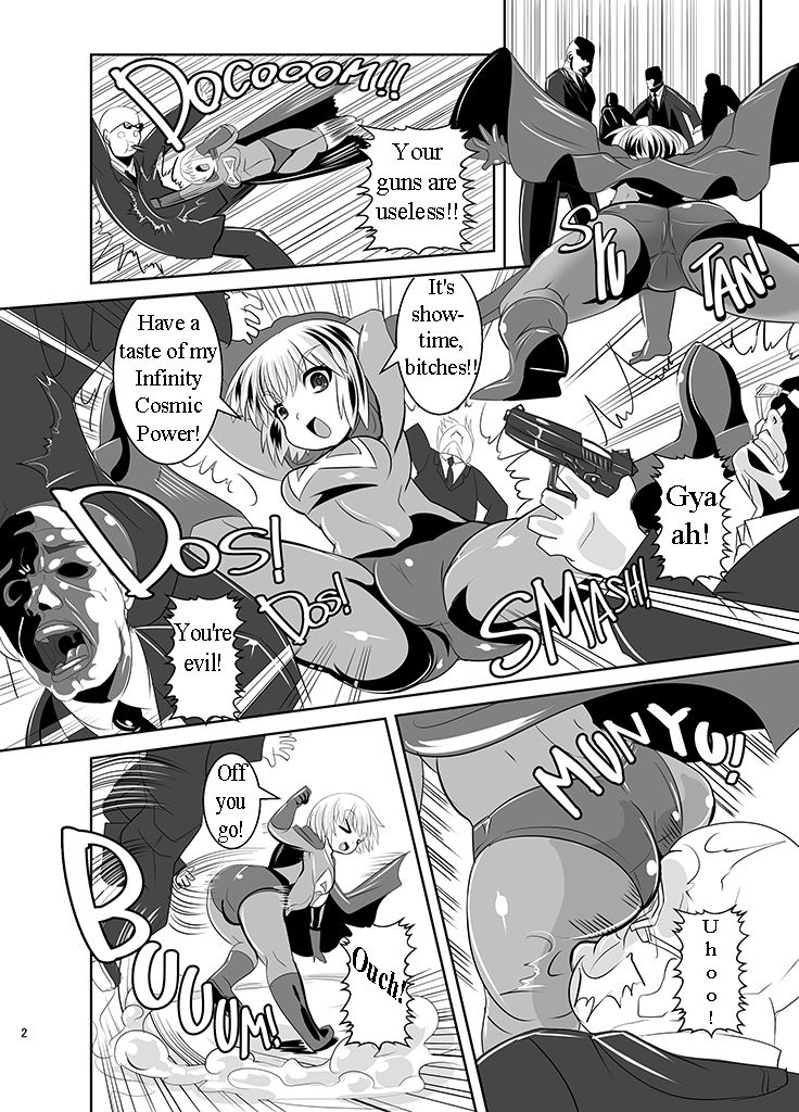 THE INFINITY ~Super Heroine Ishukan Shussan~ page 3 full