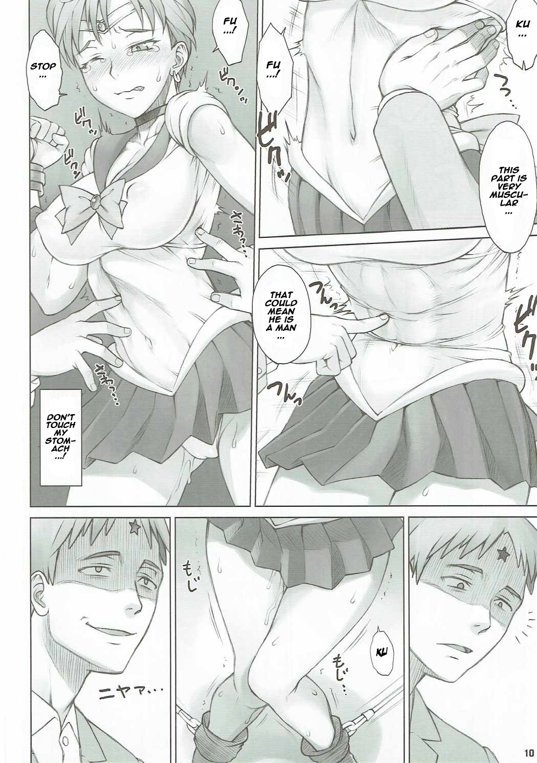 Seibetsu Oshiete Uranus-san page 9 full