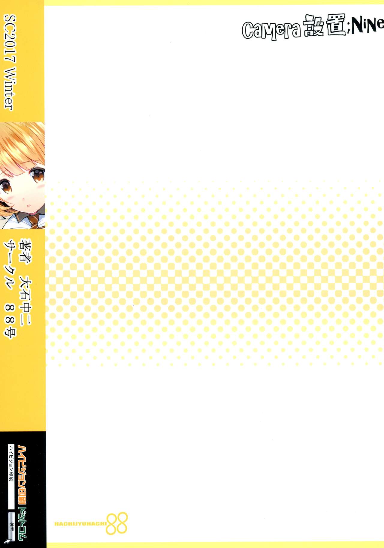 Camera Secchi;Nine page 2 full