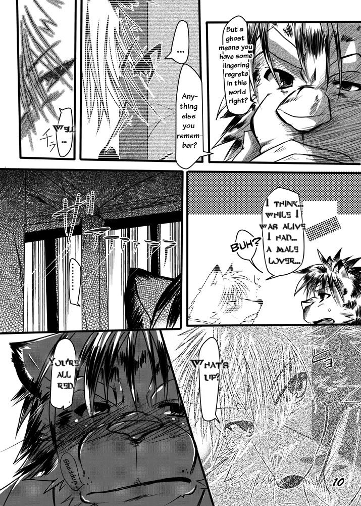 Gunjou Gunzou page 10 full