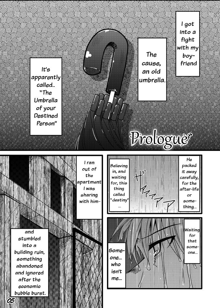 Gunjou Gunzou page 4 full