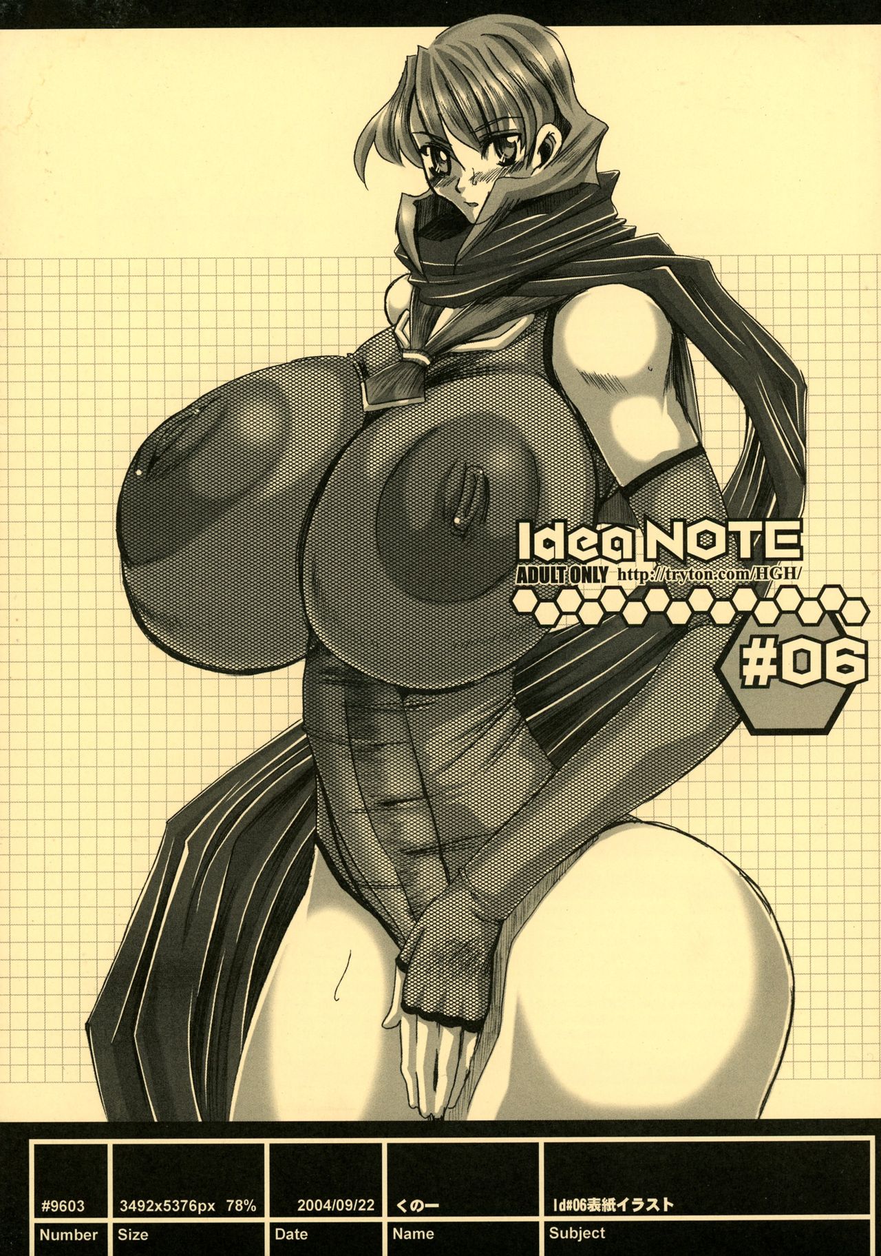 Idea NOTE #06 page 1 full