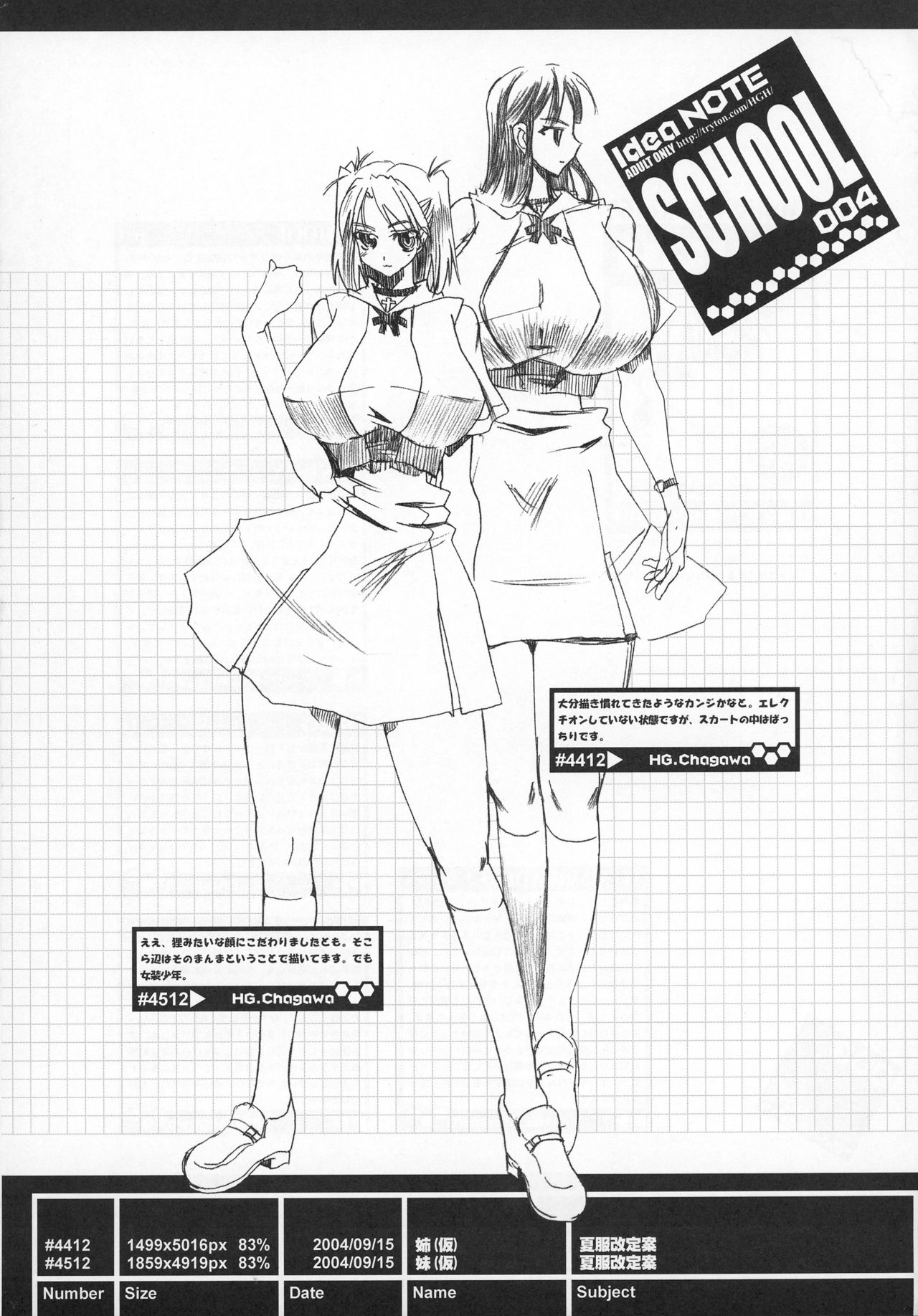 Idea NOTE #06 page 4 full