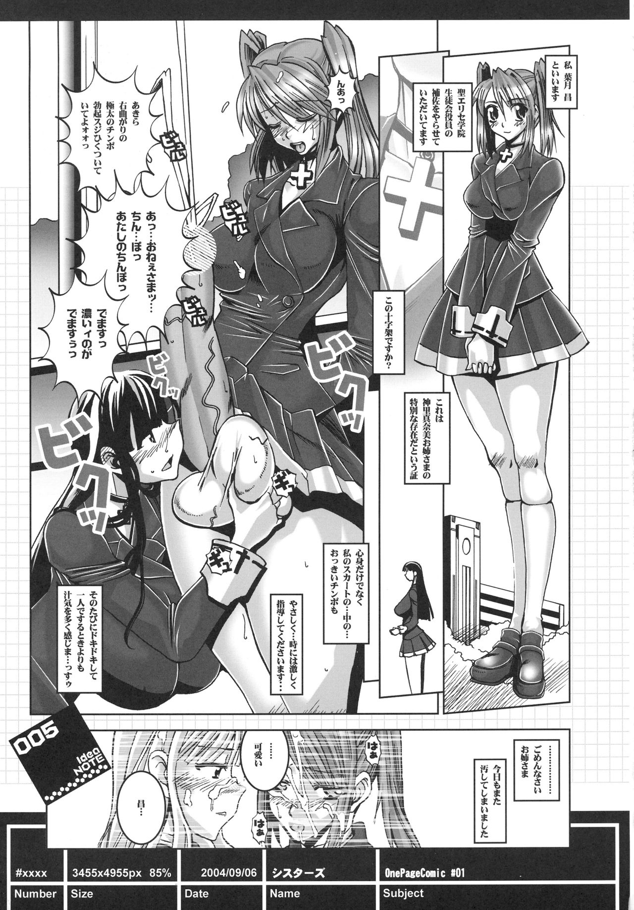 Idea NOTE #06 page 5 full