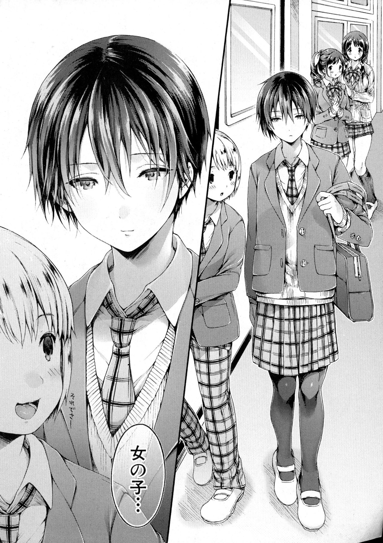 COMIC Shingeki 2016-12 page 8 full