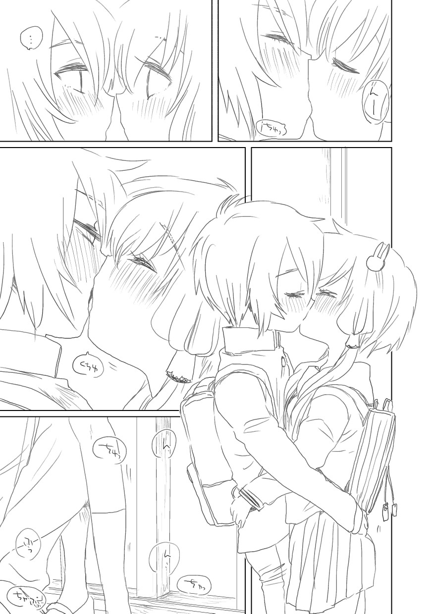 繋いだり page 3 full