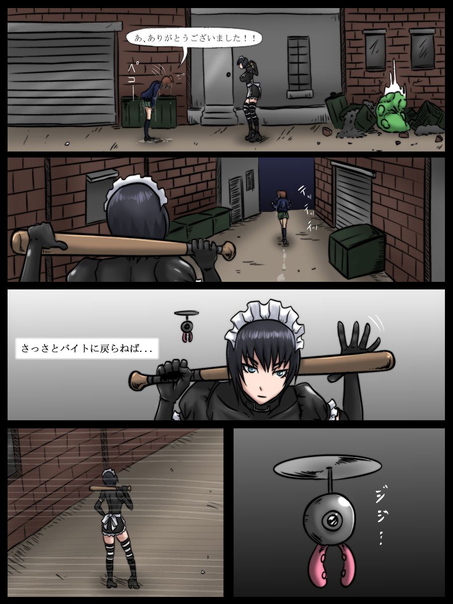 MAID VS MAD DOCTOR round1 FULL page 10 full
