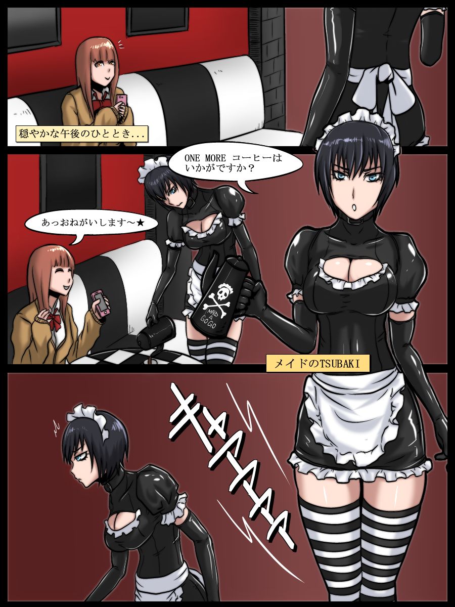 MAID VS MAD DOCTOR round1 FULL page 4 full