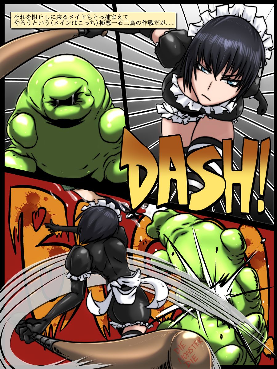 MAID VS MAD DOCTOR round1 FULL page 8 full