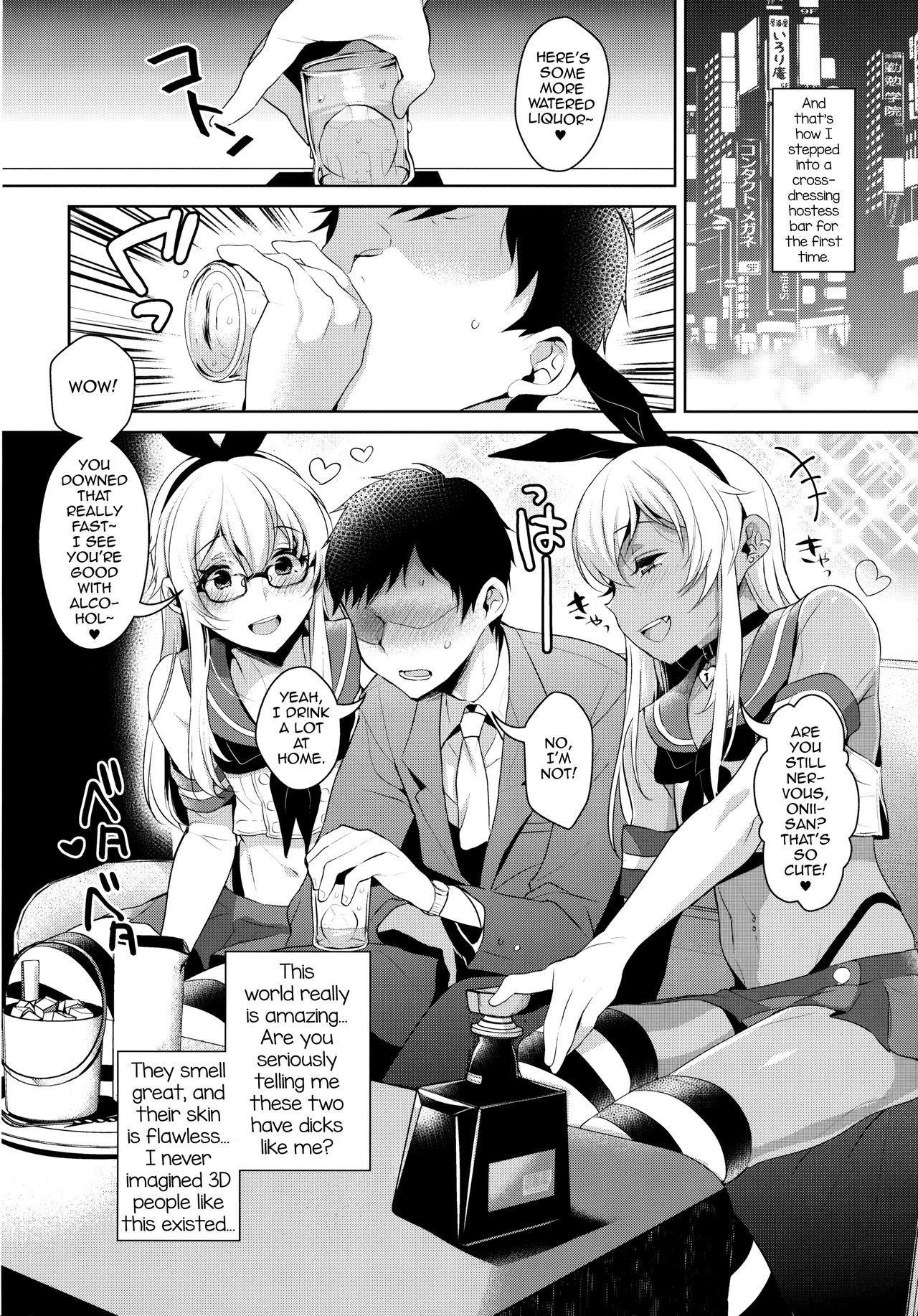 Shucchou! Shimakaze-kun no Heya -Josou CabaClu Hen- page 5 full
