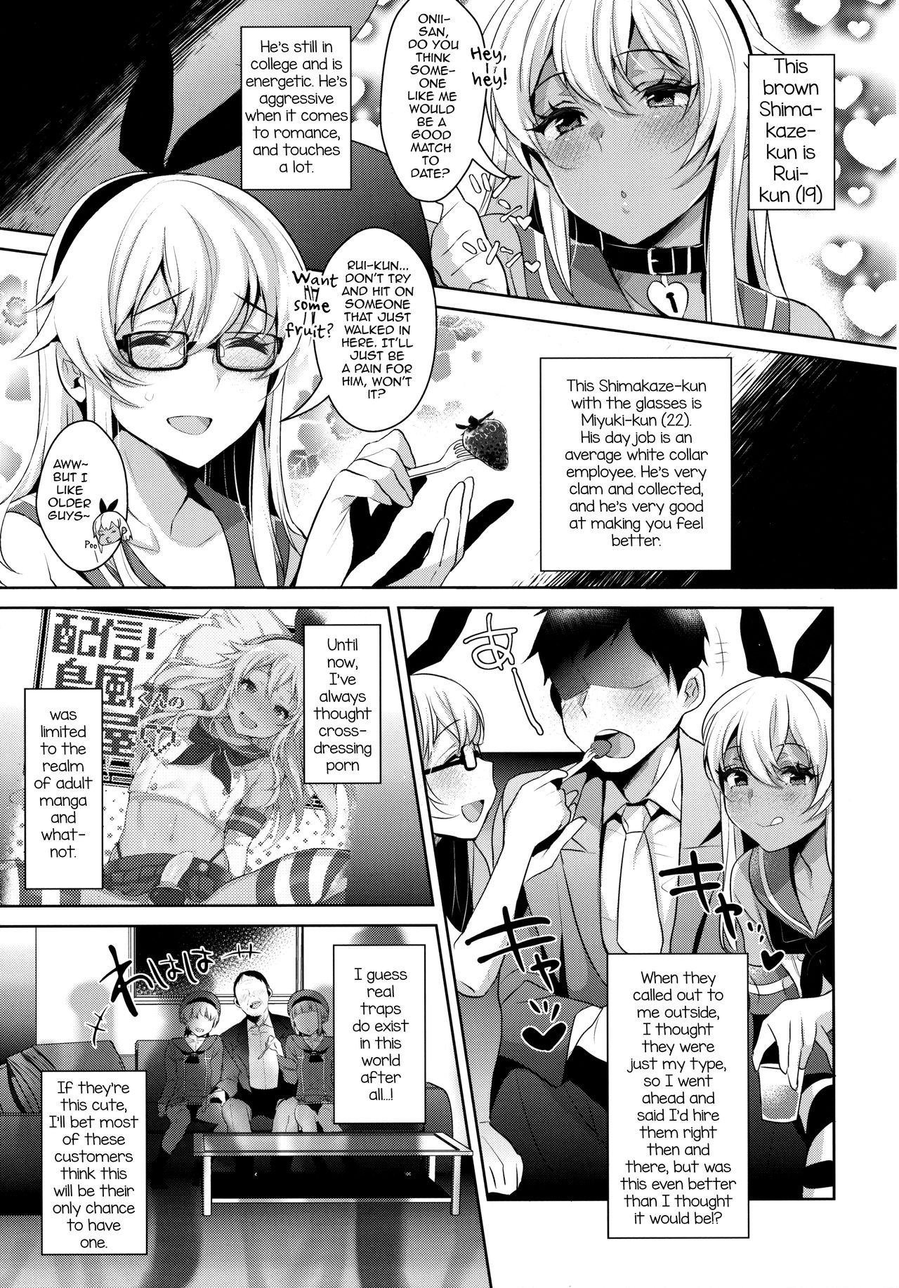 Shucchou! Shimakaze-kun no Heya -Josou CabaClu Hen- page 6 full