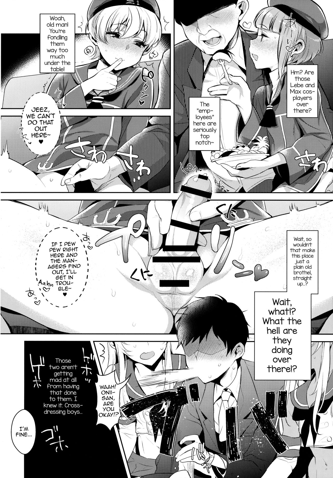 Shucchou! Shimakaze-kun no Heya -Josou CabaClu Hen- page 7 full