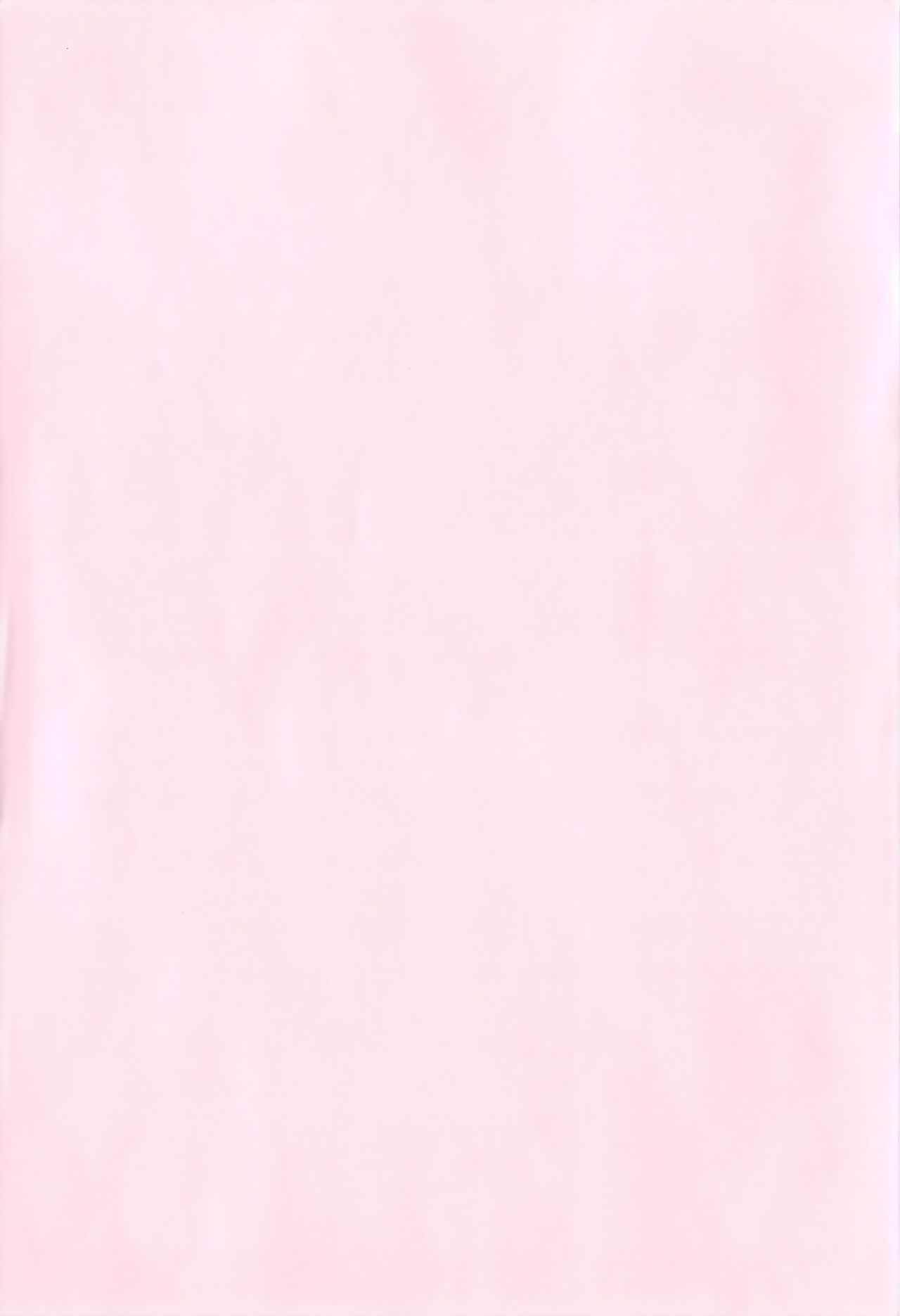 Sensei to, Watashi to. Ge page 5 full