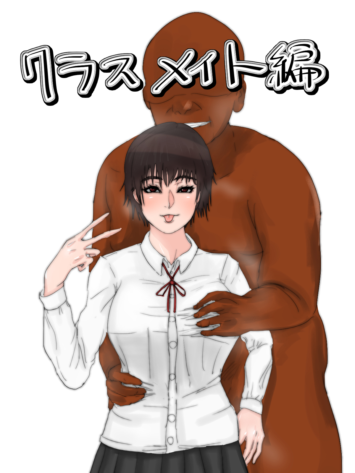 Hentai JC Chinatsu page 2 full