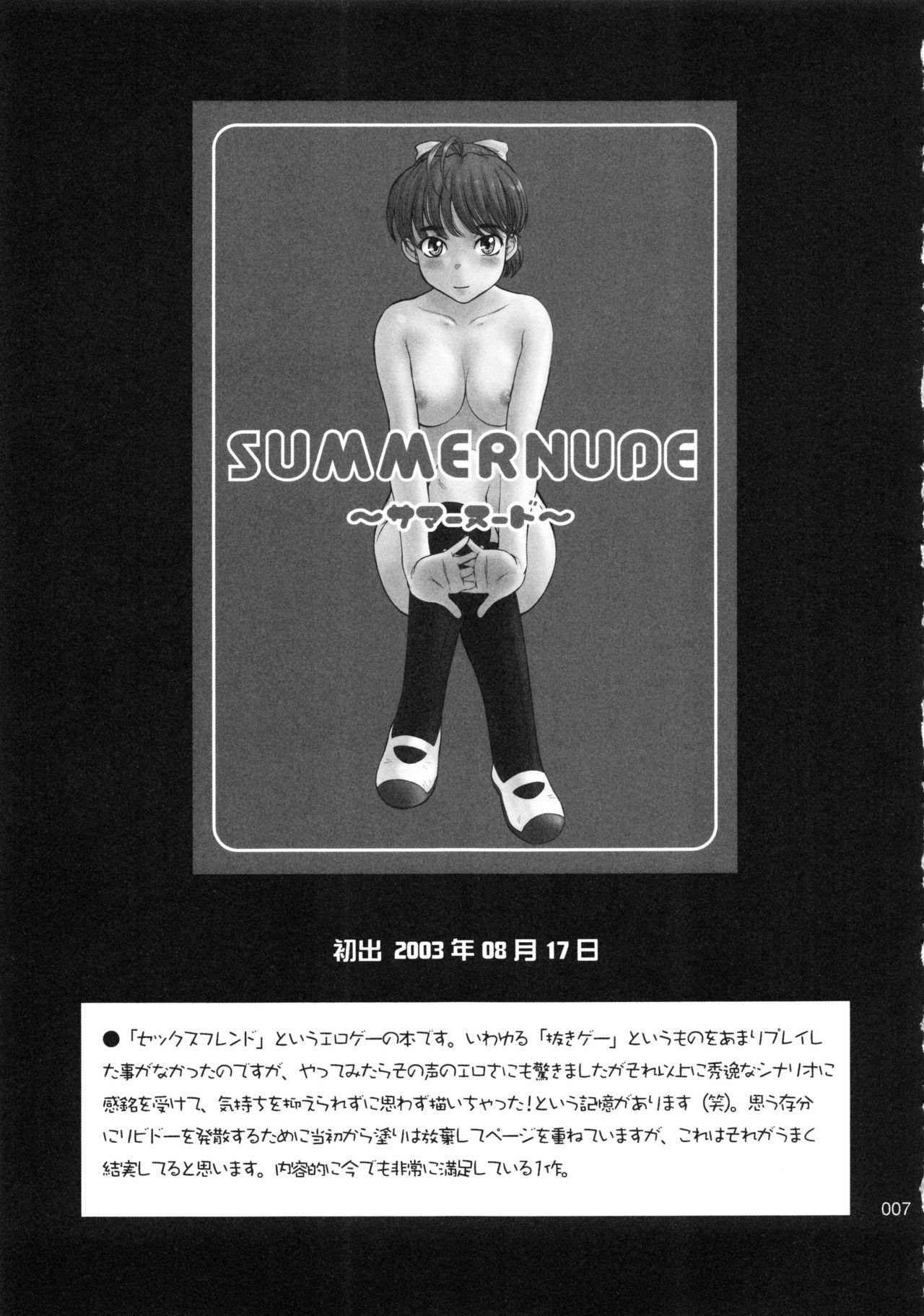 moonruler chronicle .2 page 8 full