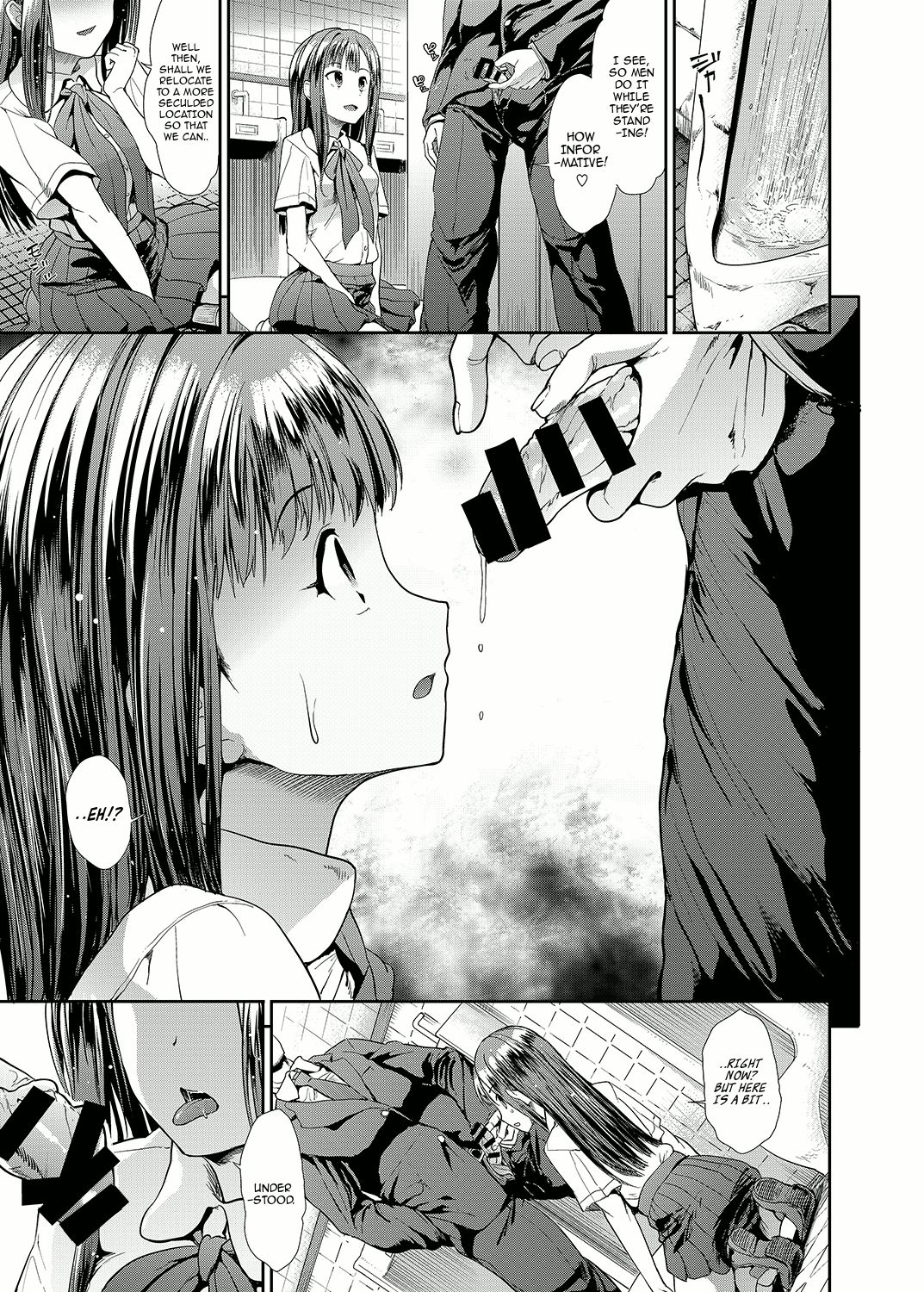 Junsui Reijou Mizumoto Yukari page 4 full