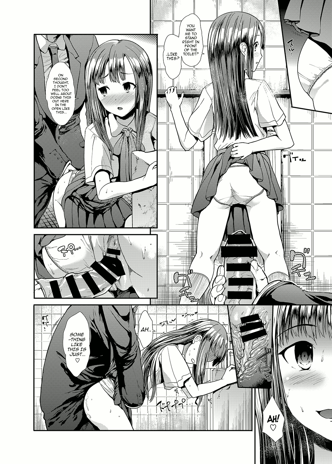 Junsui Reijou Mizumoto Yukari page 7 full