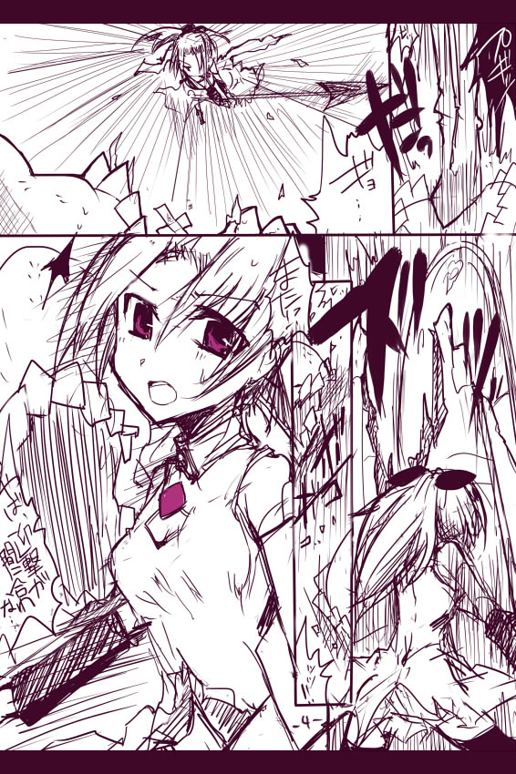 Anzu-chan Bokori page 4 full