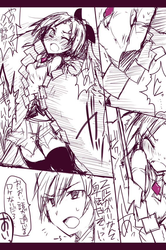 Anzu-chan Bokori page 5 full