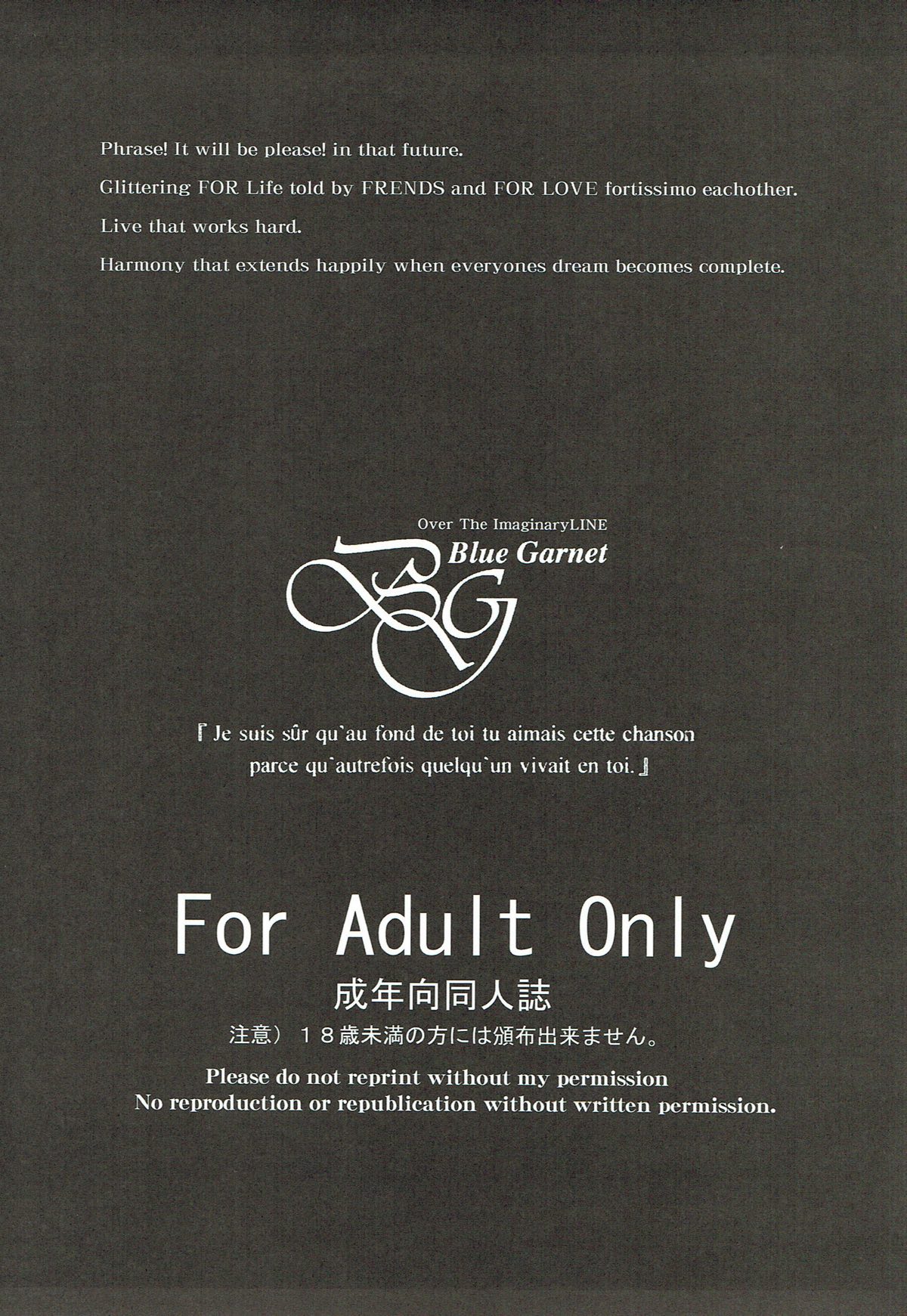 Tsukamaeta Mechiku Tachi to Koubi Shite Haramasetai page 2 full