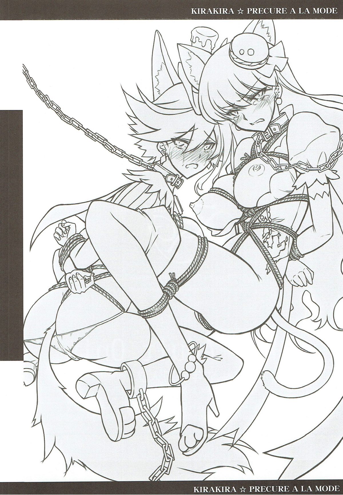 Tsukamaeta Mechiku Tachi to Koubi Shite Haramasetai page 3 full