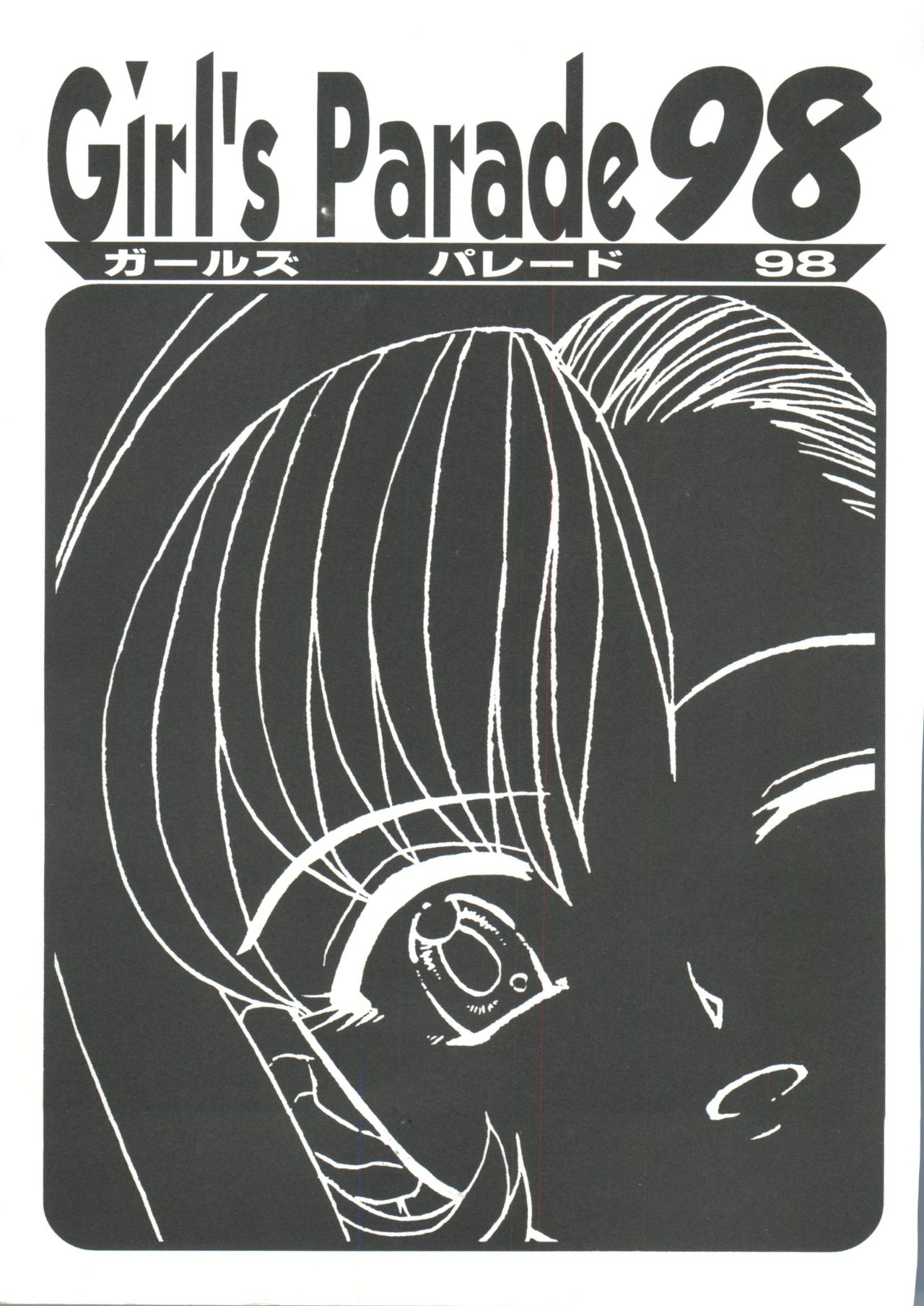 Girl's Parade 98 Take 8 page 4 full