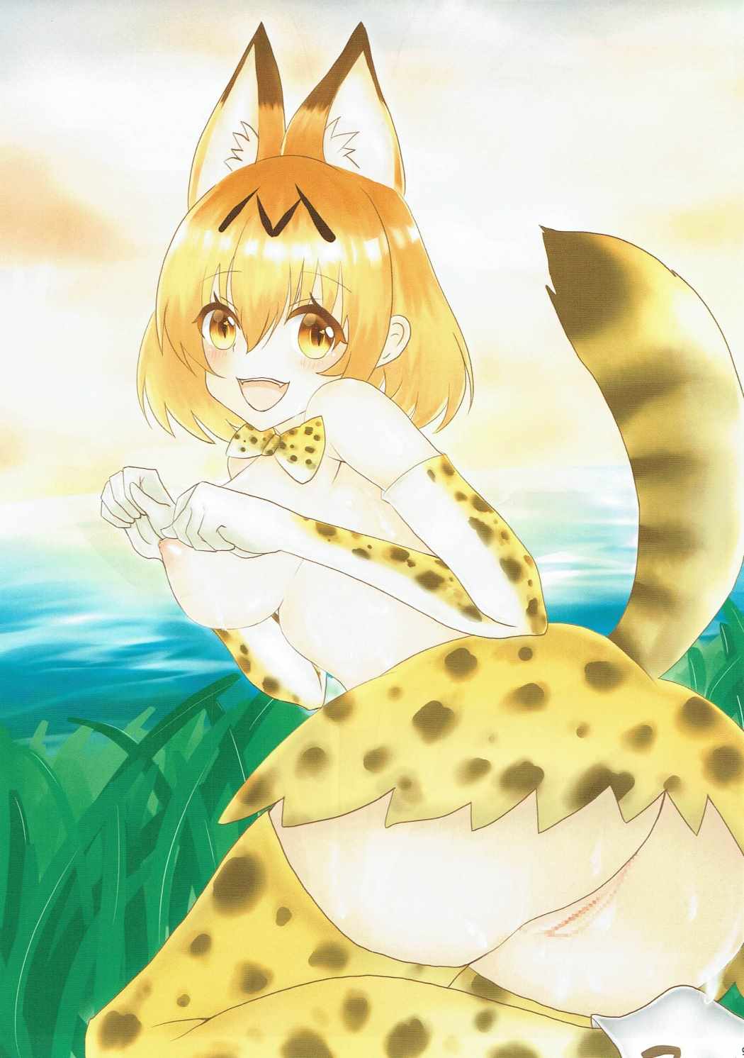 Atsumare! Tanoshii Friends page 8 full