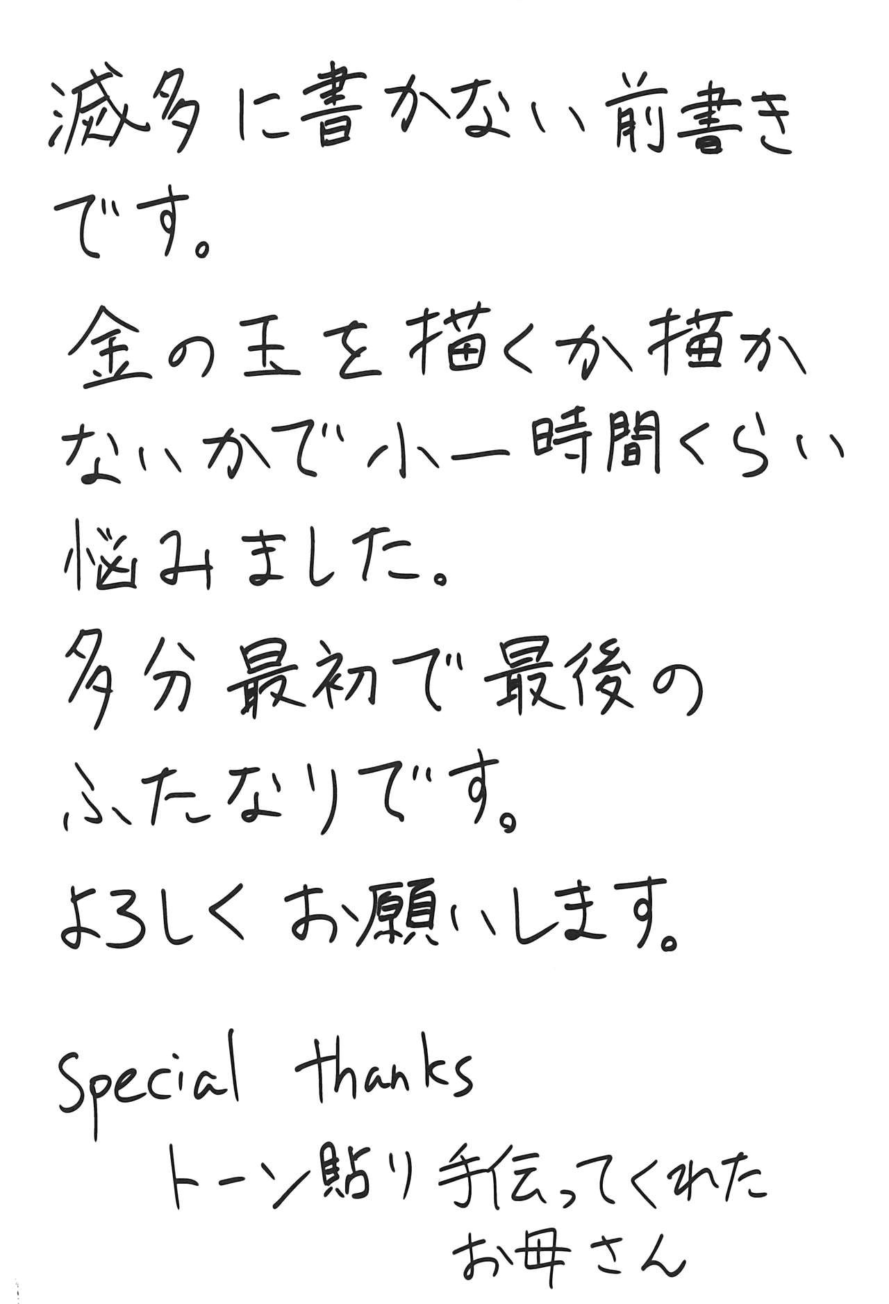 Futanari Sex page 3 full